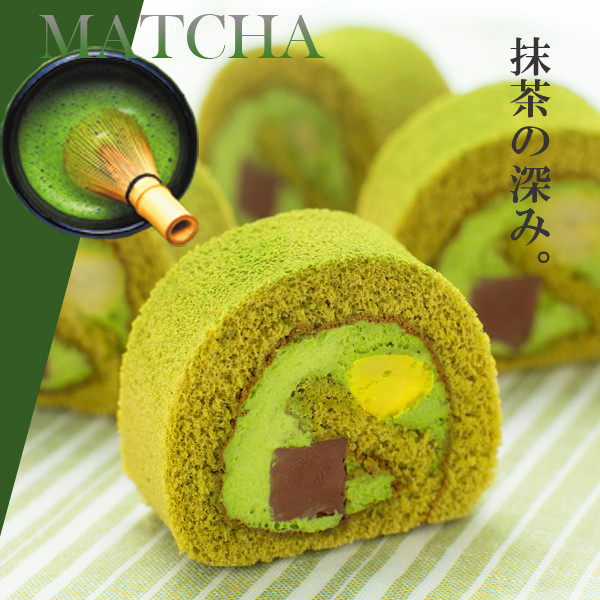 宇治抹茶生チョコマロンロール 18cm(mc11-3f)（プランタンブラン by