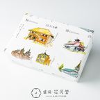 盛岡ギフト・21個入【不来方の城垣】(gd94-1t)  10