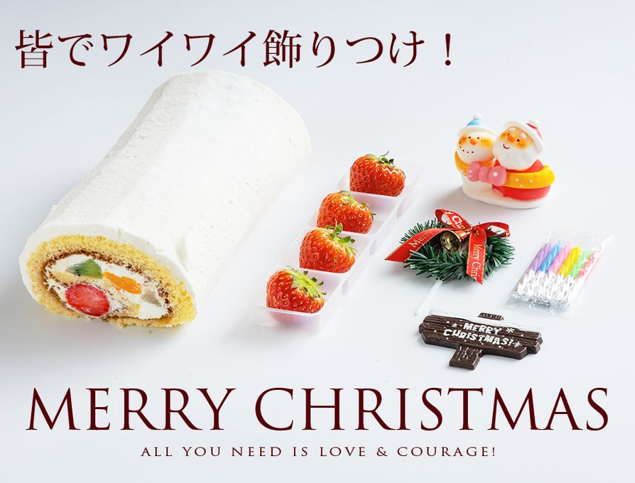 クリスマスプランタンヌーボー フルーツロールケーキ  (noelprintemps-2f)  クリスマス 2025 4