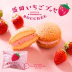盛岡いちごブッセ 6個入 (ichigob6-1t)  3