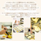 【糖質制限・低糖質スイーツ】コーヒーゼリー 6個入 お中元2025 5