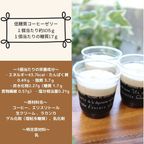 【糖質制限・低糖質スイーツ】コーヒーゼリー 6個入 お中元2025 3