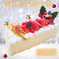 【低糖質・糖質制限スイーツ】いちごの濃厚半熟チーズケーキのクリスマスケーキ