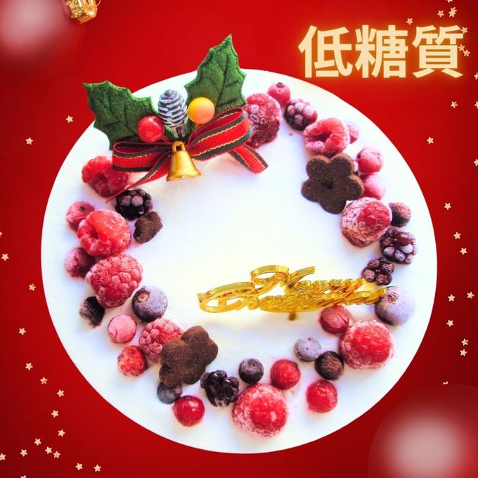 【糖質制限・低糖質スイーツ】ラズベリームースのクリスマスケーキ 5号 15cm クリスマス2024 3