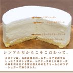 天使のレアチーズケーキ4号 3