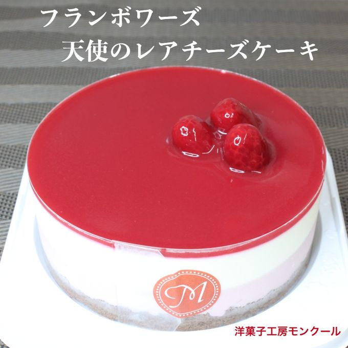 フランボワーズのレアチーズケーキ 1