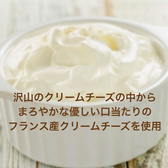 天使のレアチーズケーキ4号 5