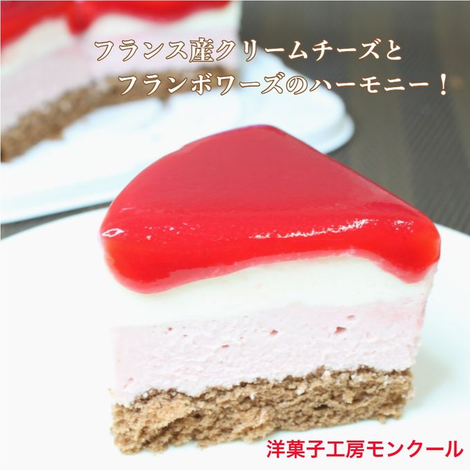 フランボワーズのレアチーズケーキ 2