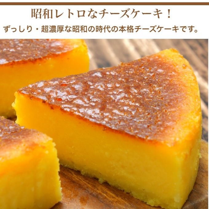 天使のチーズケーキ 4号 2