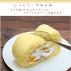 スペシャルフルーツロールケーキ 4