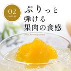【梅義】和歌山県産はっさくゼリー （４個入） 4