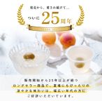 【梅義】和歌山県産うめゼリー （４個入） 3