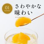 【梅義】和歌山県産はっさくゼリー （４個入） 3