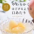 【梅義】和歌山ももゼリー （４個入） 4
