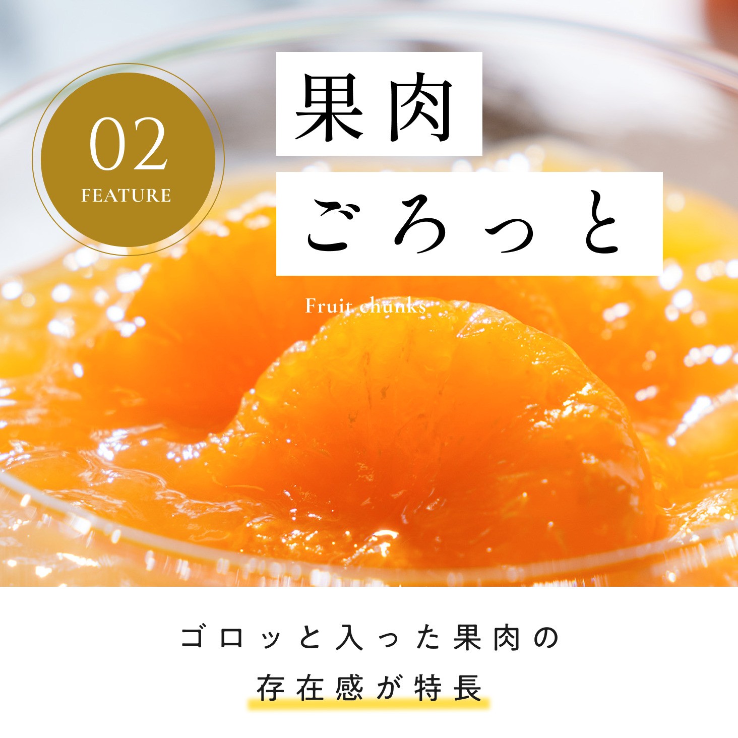 梅義】和歌山・有田産みかんゼリー （4個入）（梅義） | Cake.jp
