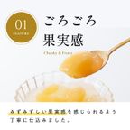 【梅義】和歌山ももゼリー （４個入） 3