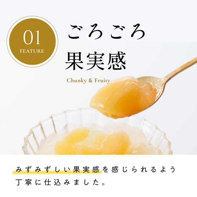 【梅義】和歌山ももゼリー （４個入） 3