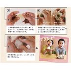 【家族で楽しむステイホーム！】おうちでフルーツ大福屋さん～大福づくり体験キット～ 6