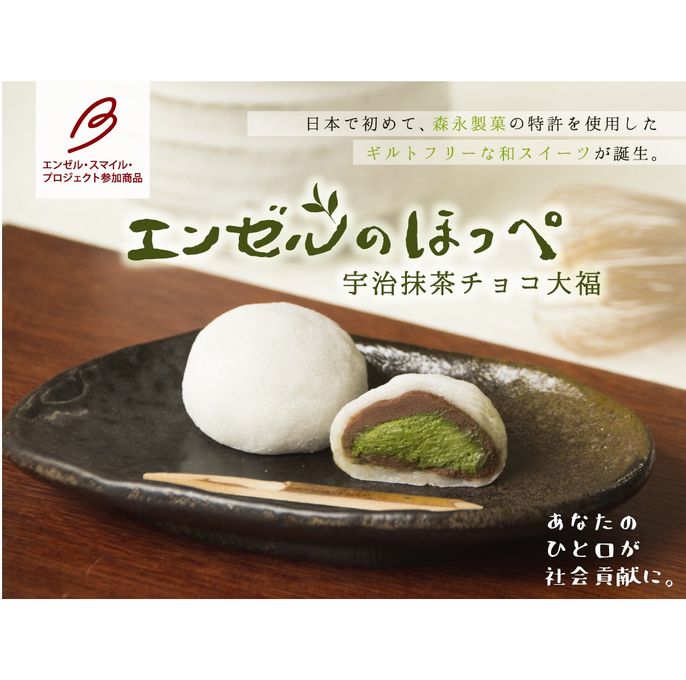 エンゼルのほっぺ ６個入 1