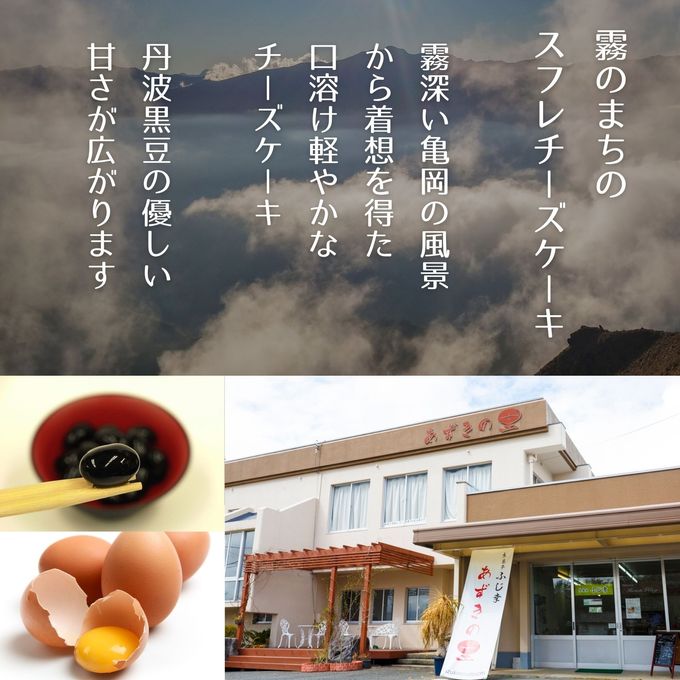 霧の町のスフレチーズケーキ 3
