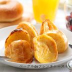 フレンチトースト ホワイトデー "遅れてゴメンね"セット 6