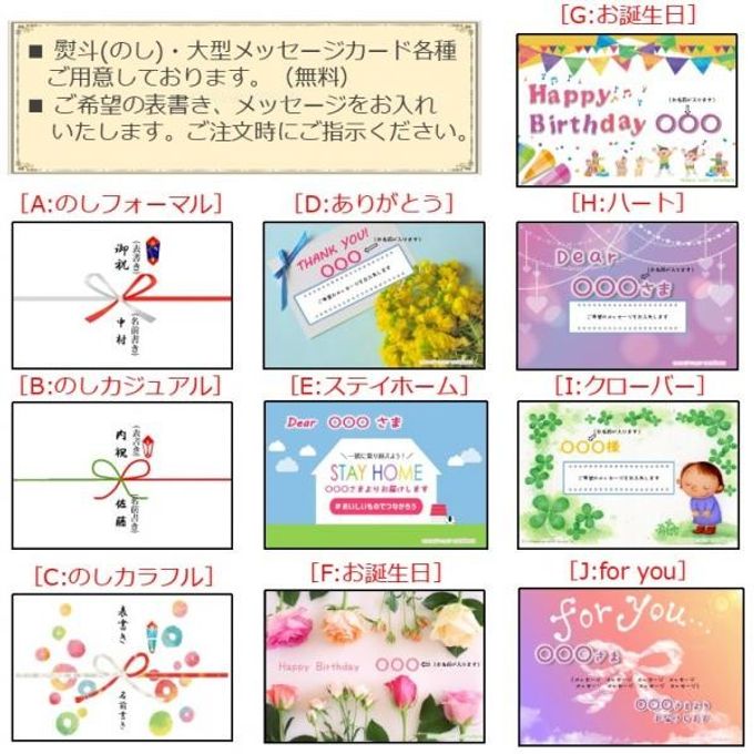フレンチトースト バレンタイン "遅れてゴメンね" セット 5