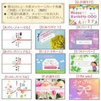 フレンチトースト ホワイトデー "遅れてゴメンね"セット 8