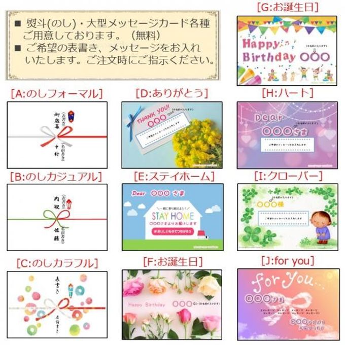 フレンチトースト ホワイトデー "遅れてゴメンね"セット 8