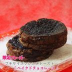 フレンチトースト ホワイトデー "遅れてゴメンね"セット 4