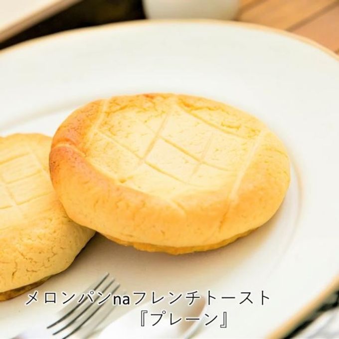フレンチトースト ホワイトデー "遅れてゴメンね"セット 5