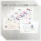 フレンチトースト ホワイトデー "遅れてゴメンね"セット 7