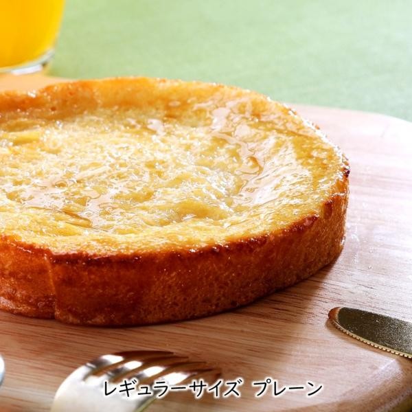 【人気NO.1セット】フレンチトースト バラエティーセット～11種類14枚～  4