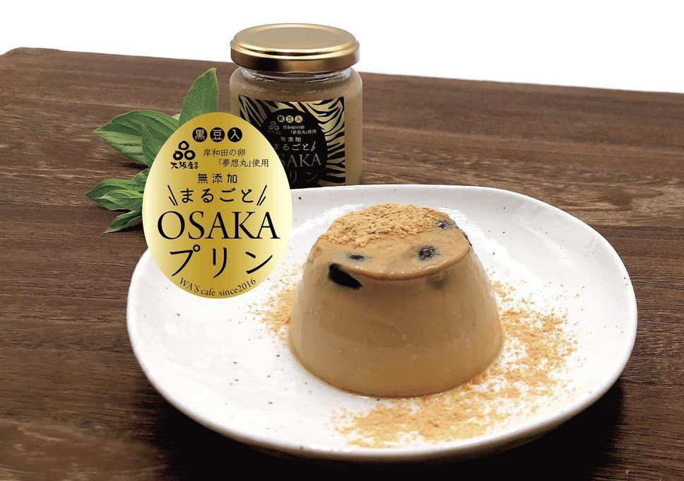 究極の和プリン 【まるごとＯＳＡＫＡプリン】 6個入り  1