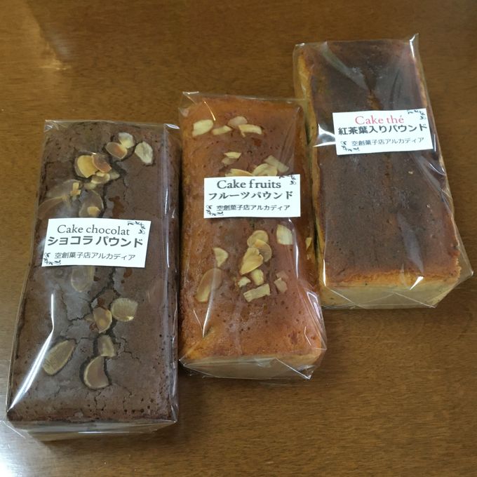 パウンドケーキ 選べる3本セット【ショコラ、フルーツ、紅茶葉入り】 3