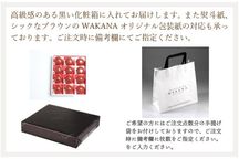 岡山県産完熟フルーツトマトのジュレ「まっかなときめき」12個入   5