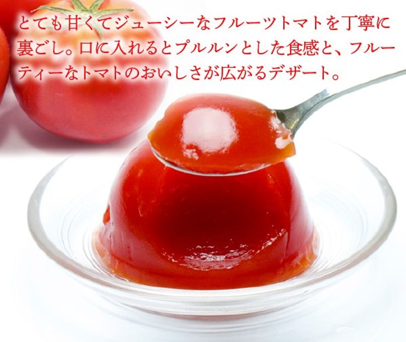 岡山県産果実100％とろけるような濃質食感 清水白桃・ピオーネ・フルーツトマトジュレ12個入  4