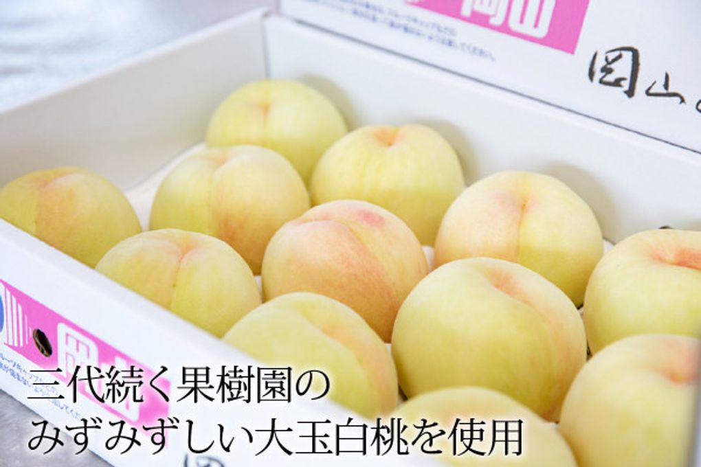 清水白桃ケーキ 4