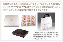 清水白桃ケーキ 6