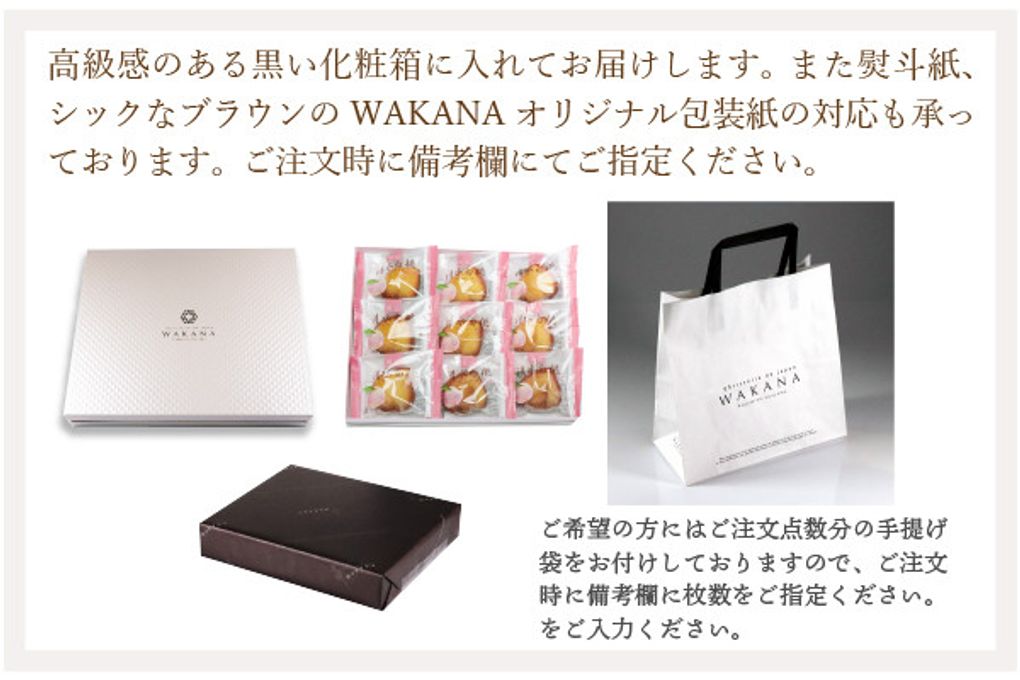 清水白桃ケーキ 6