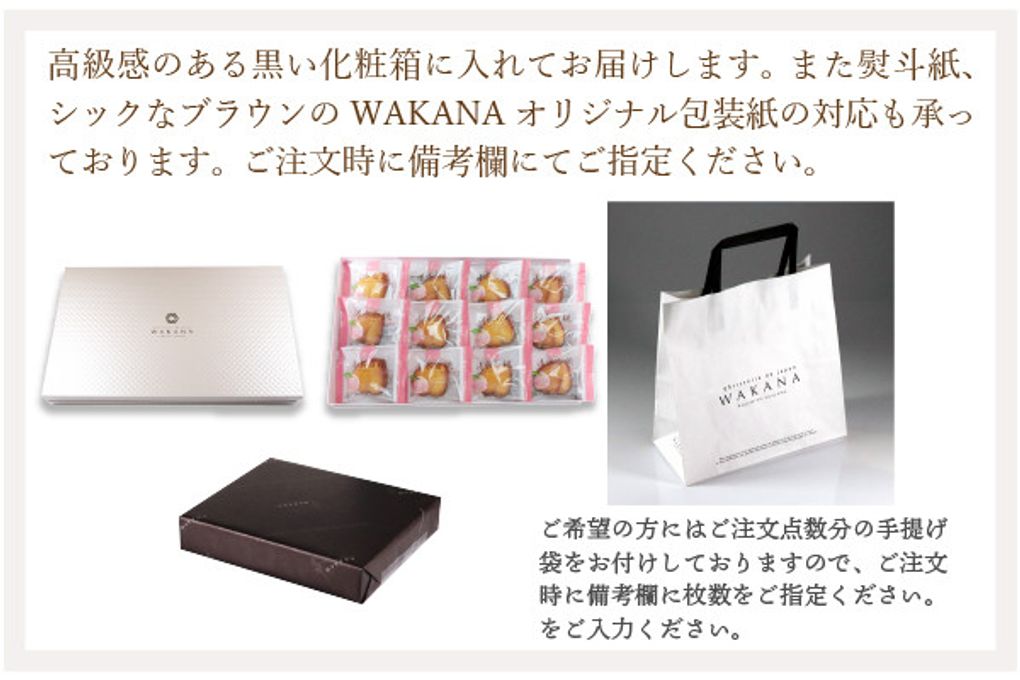 清水白桃ケーキ 6