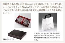 ベルギーショコラと岡山の姫とうがらしが出会った『にわか恋』（10枚入り） 4