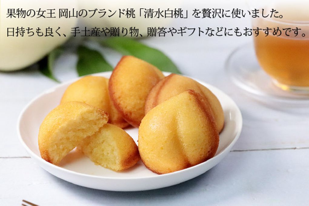 清水白桃ケーキ 3