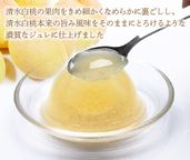 岡山県産果実100％とろけるような濃質食感 清水白桃・ピオーネジュレ3個入 母の日2024 2