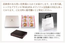 清水白桃ケーキ 6