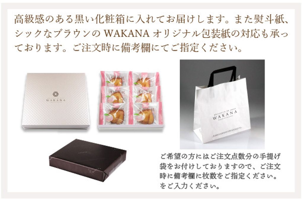 清水白桃ケーキ 6