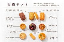 【遅れてごめんね、お母さん】Mother's Day 赤い果実のピスターシュタルト4号セット 6