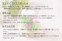 Mother's Day プリザーブドフラワーB＆ベルローズ12個入セット  8