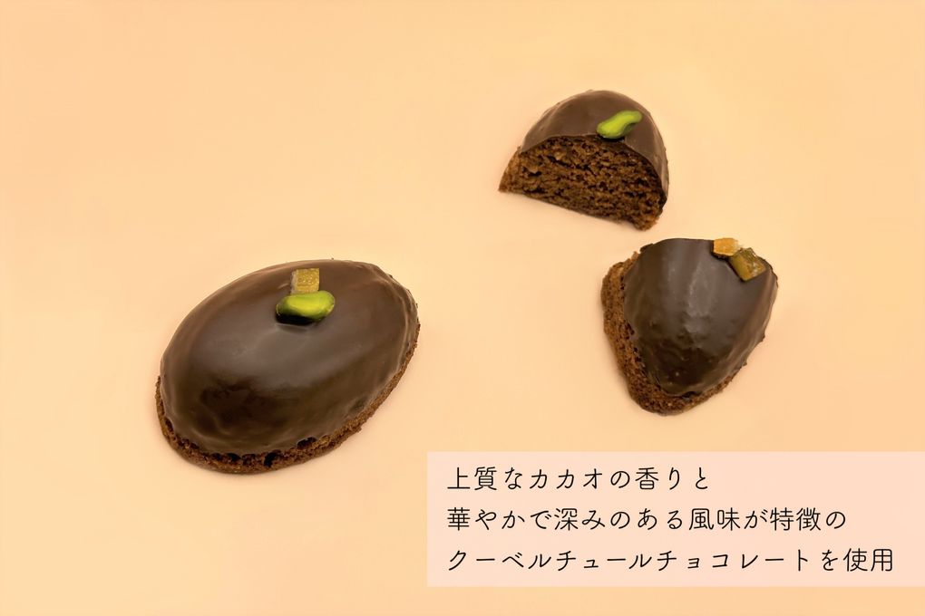 しっとりチョコとオレンジのケーキ 6個入 3