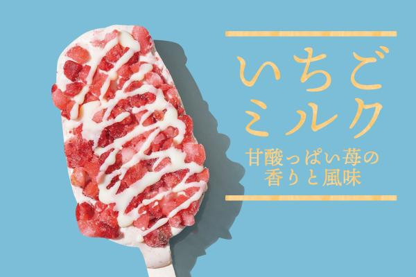 お中元2023 リッチ果実バーセットM 6本セット 2