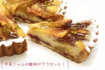 【9月の季節タルト！】福岡県産いちじく”とよみつひめ”ジューシー焼きタルト 5号 4